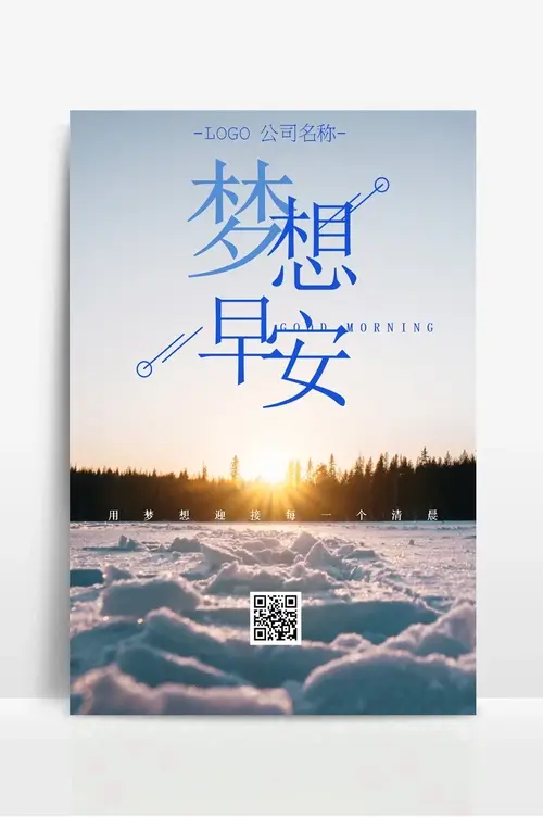 工程造价专业就业目标