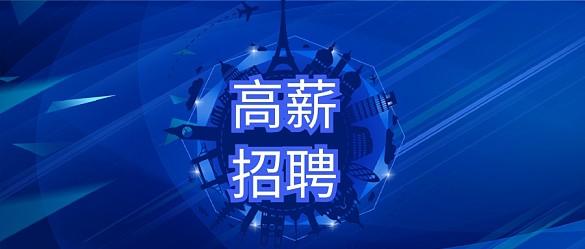 工程造价专业工程师